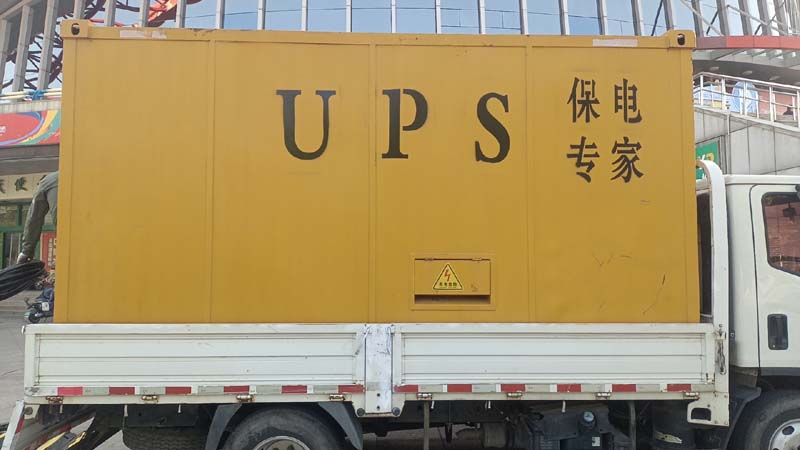 河西怎样判断柴油发电机组和UPS电源的配合工作是否正常？